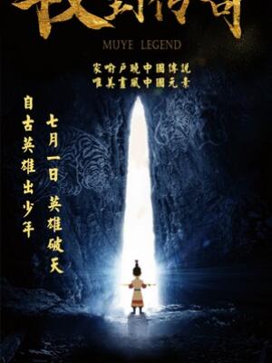 影视作品